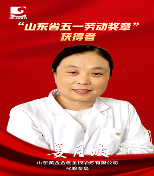 姜月波